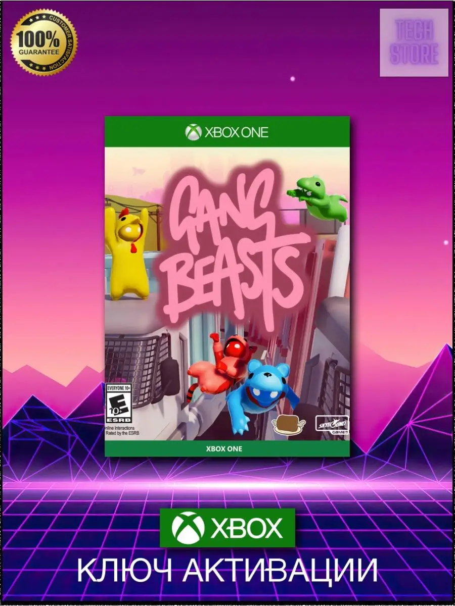 Gang beasts xbox one s discount