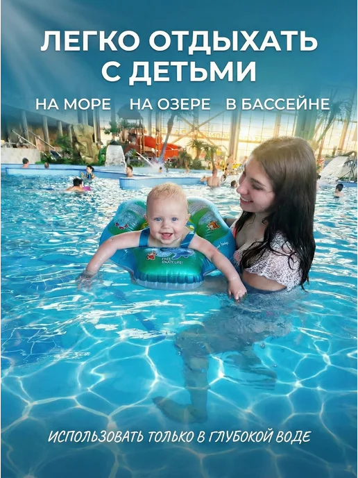 Круг для плавания детский надувной 6-36 месяцев, вариант, фото 6
