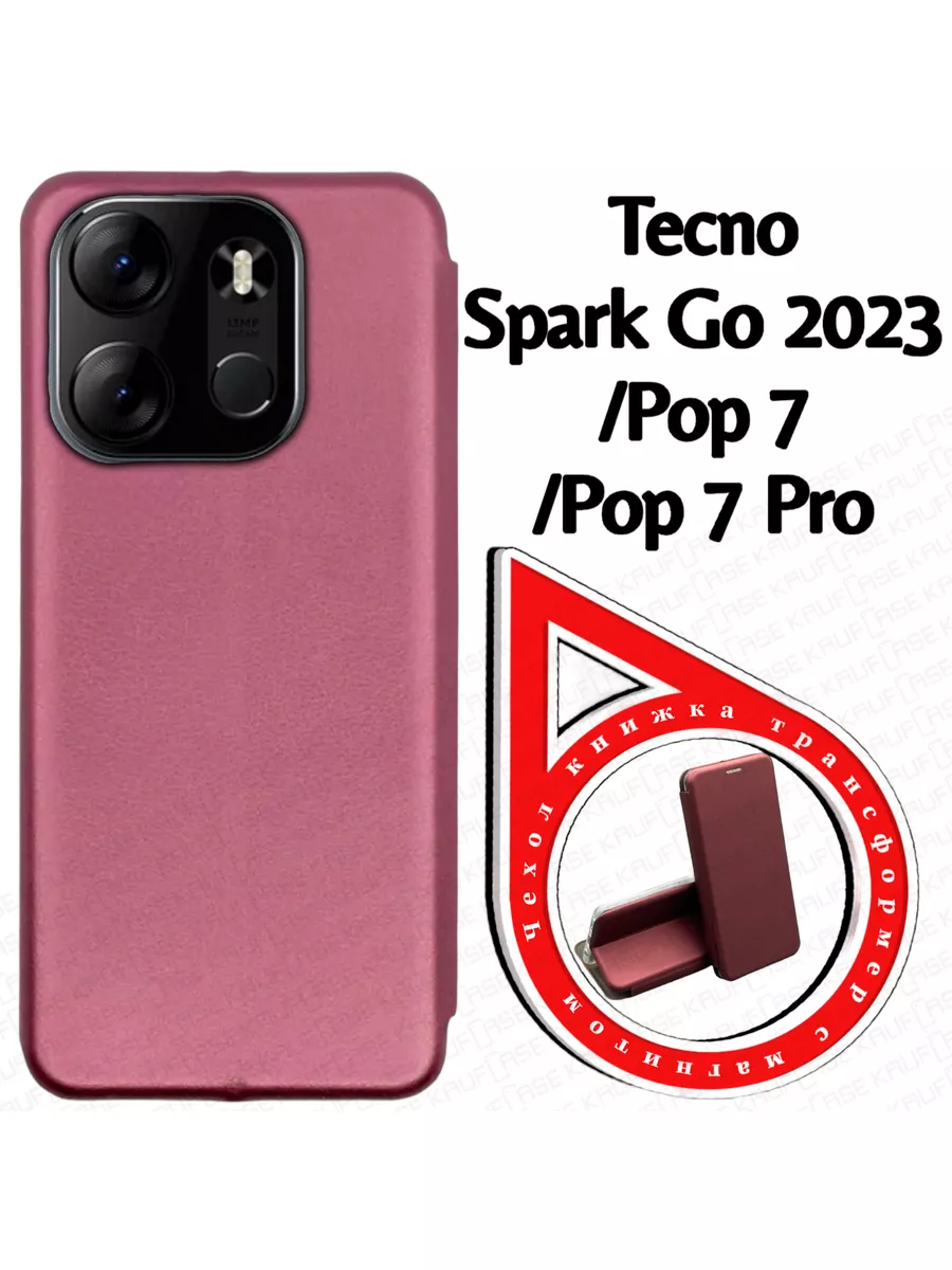 Чехол книжка на Tecno Spark Go 2023 /Pop 7 (BF7 /BF6) 6.56"
