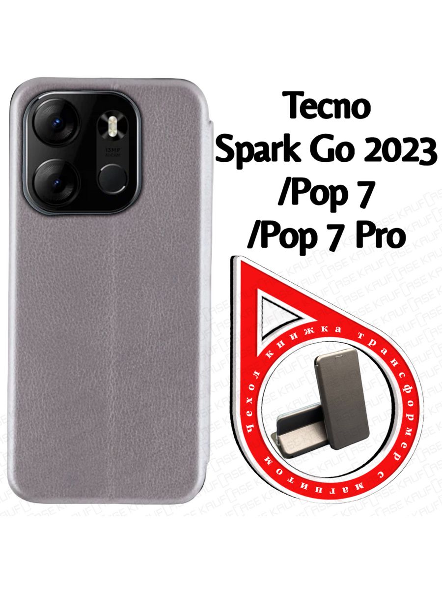 Spark go 2023 дисплей