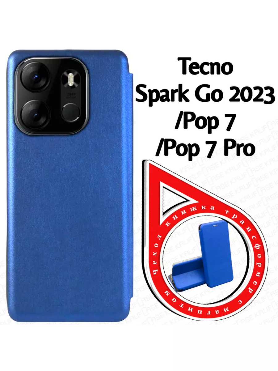 Чехол книжка на Tecno Spark Go 2023 Pop 7 (BF7 BF6) 6.56"