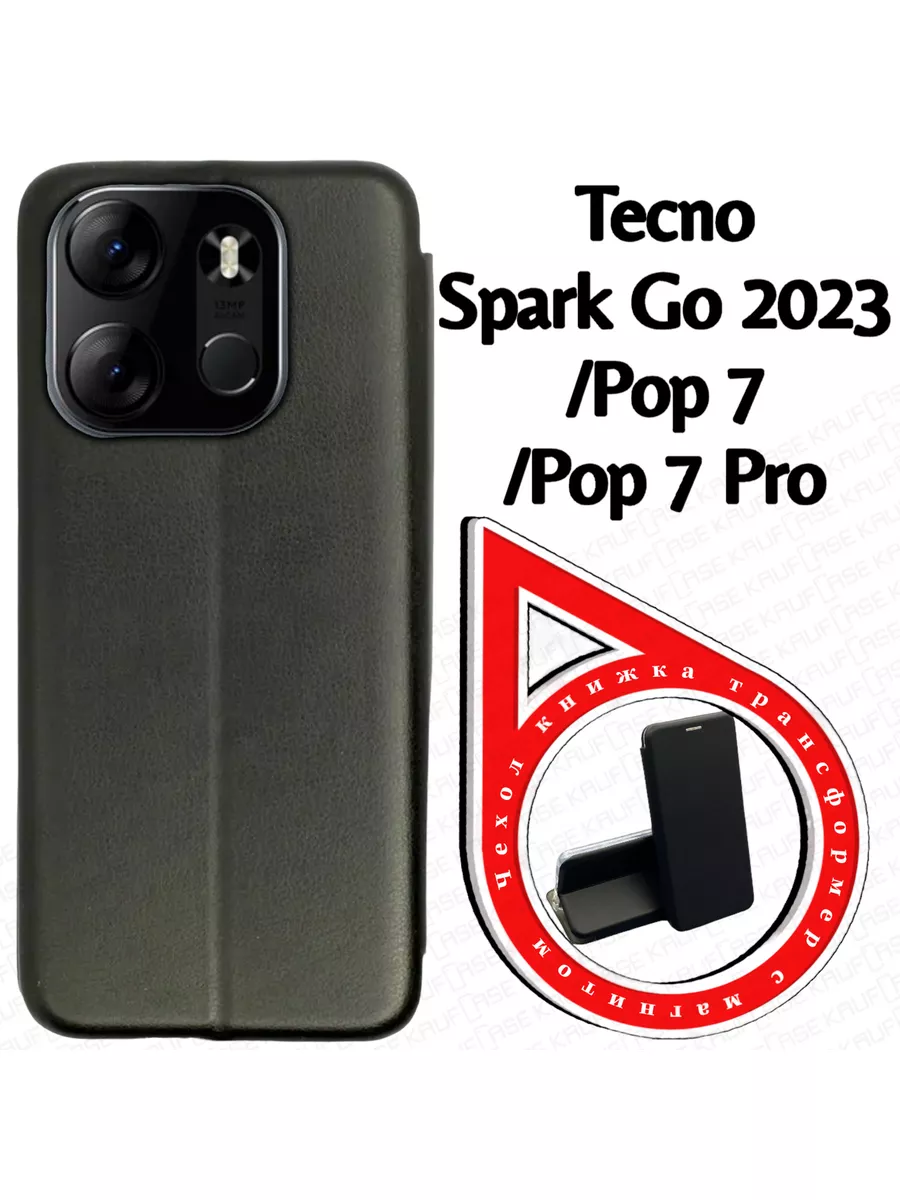 Чехол книжка на Tecno Spark Go 2023 /Pop 7 (BF7 /BF6) 6.56"