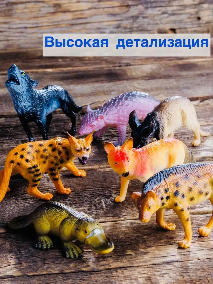 Набор фигурок дикие животные реалистичные, развивающие LUNA TOYS 154490322  купить в интернет-магазине Wildberries