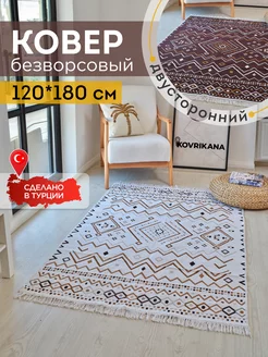 Ковер комнатный килим 120х180 KOVRIKANA 154492511 купить за 2 688 ₽ в интернет-магазине Wildberries