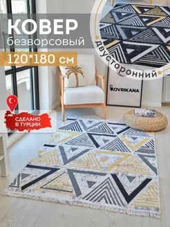 Ковер комнатный килим 120х180 KOVRIKANA 154492553 купить за 2 720 ₽ в интернет-магазине Wildberries