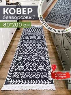 Прикроватный коврик комнатный килим 80х200 дорожка KOVRIKANA 154492585 купить за 1 992 ₽ в интернет-магазине Wildberries