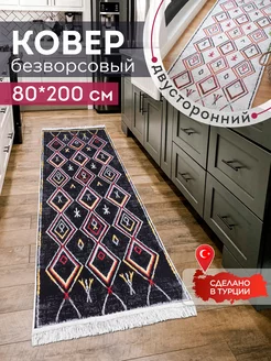 Прикроватный коврик комнатный килим 80х200 дорожка KOVRIKANA 154492595 купить за 1 992 ₽ в интернет-магазине Wildberries