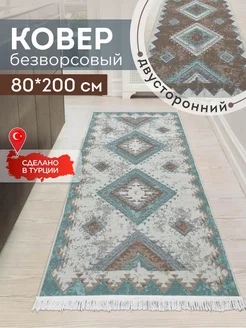 Прикроватный коврик комнатный килим 80х200 дорожка KOVRIKANA 154492615 купить за 1 824 ₽ в интернет-магазине Wildberries