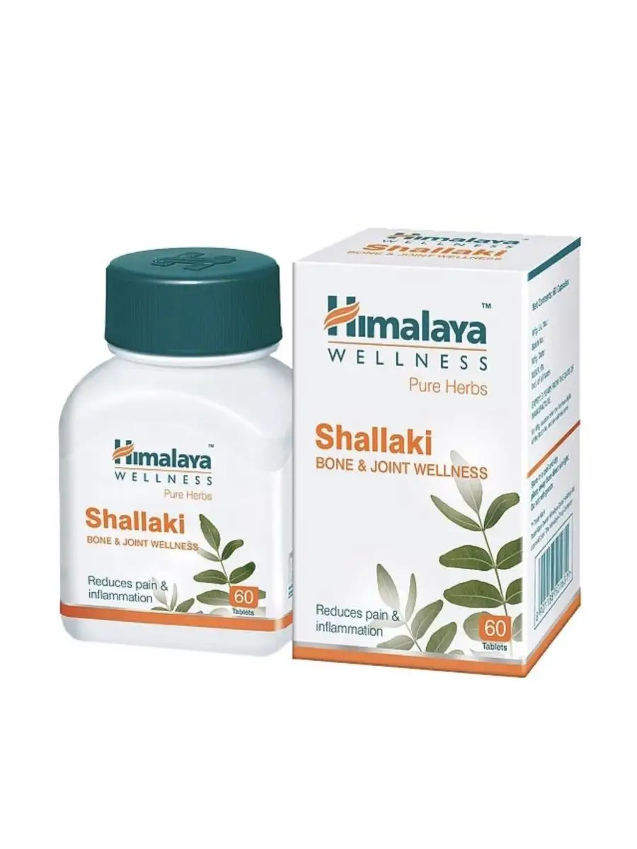 Himalaya Шаллаки Shallaki от суставных болей