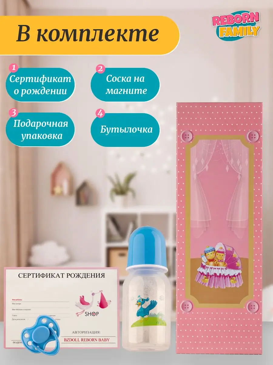 Reborn кукла пупс силиконовый RebornFamily 154495755 купить за 3 746 ₽ в  интернет-магазине Wildberries