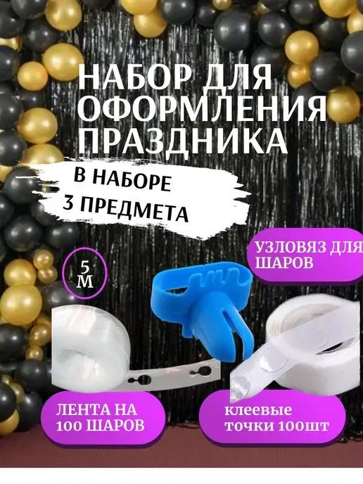 https://basket-10.wbbasket.ru/vol1544/part154498/154498972/images/c516x688/1.webp