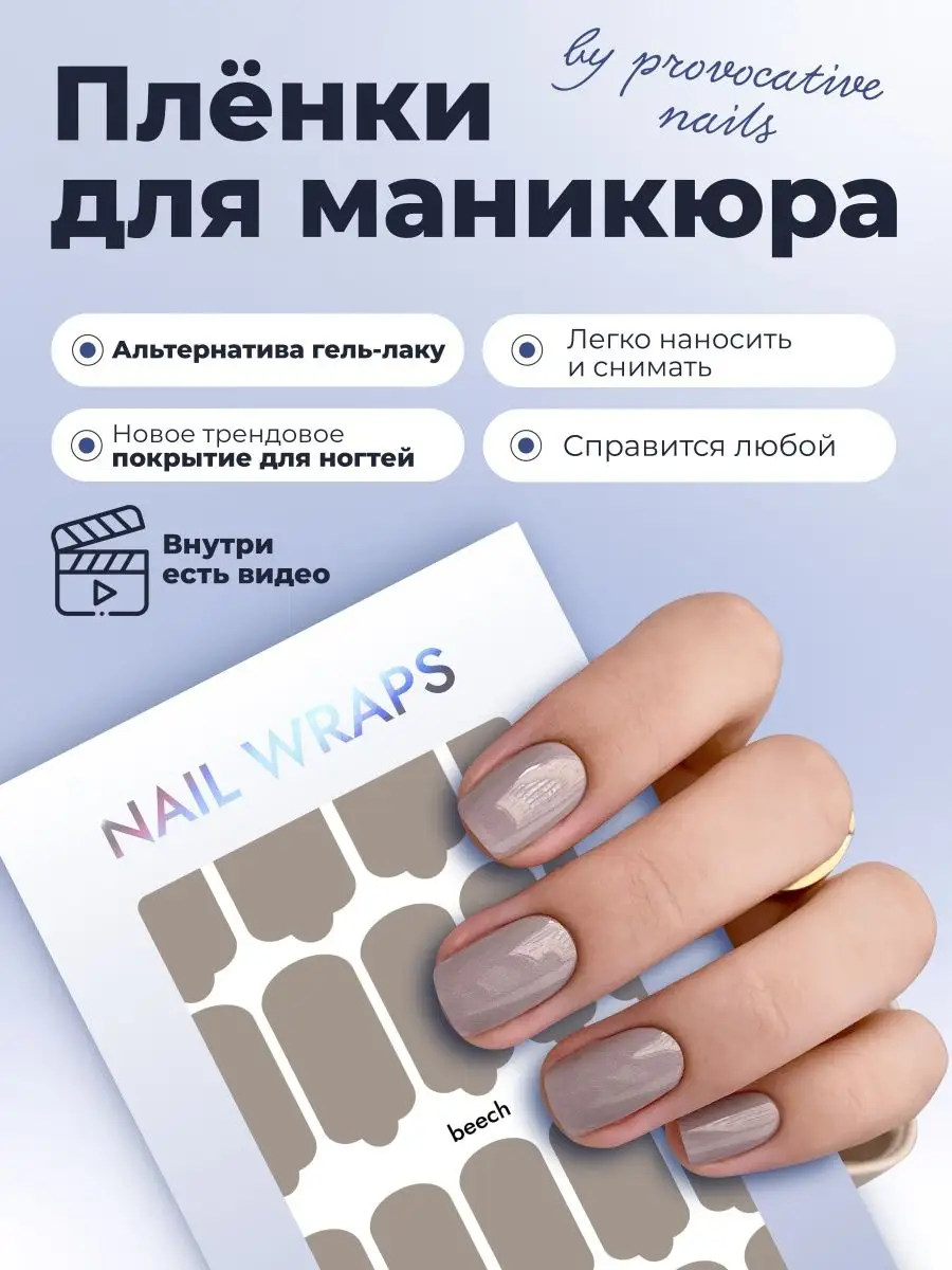 Swanky Stamping, Пластина - купить в интернет-магазине Esthetic Nails