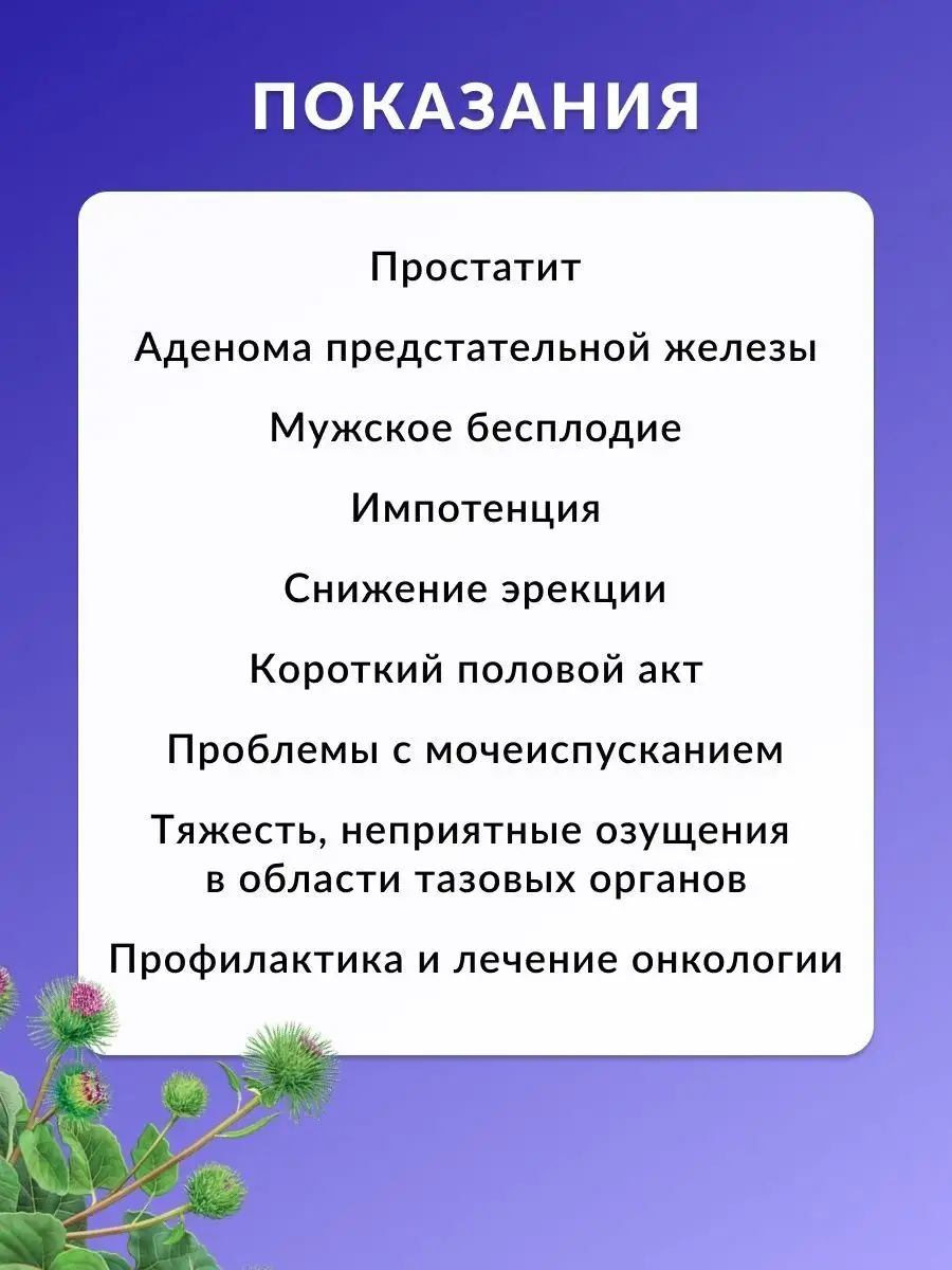 Топ-5 эффективных лекарств для лечения простатита