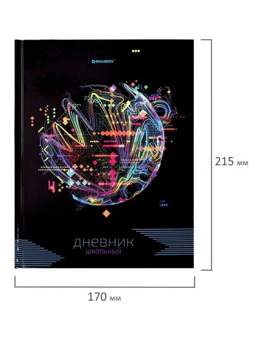 Brauberg Дневник 1-11 класс 40 л, твердый, глянцевый, "Internet", 40 л, фото 2
