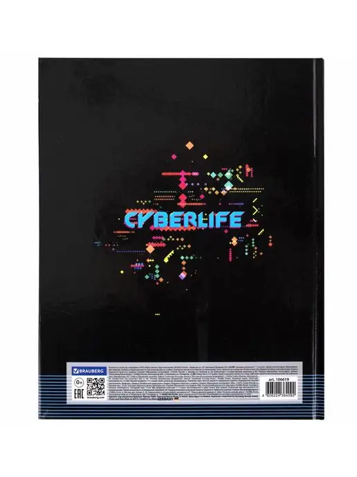 Brauberg Дневник 1-11 класс 40 л, твердый, глянцевый, "Internet", 40 л, фото 6