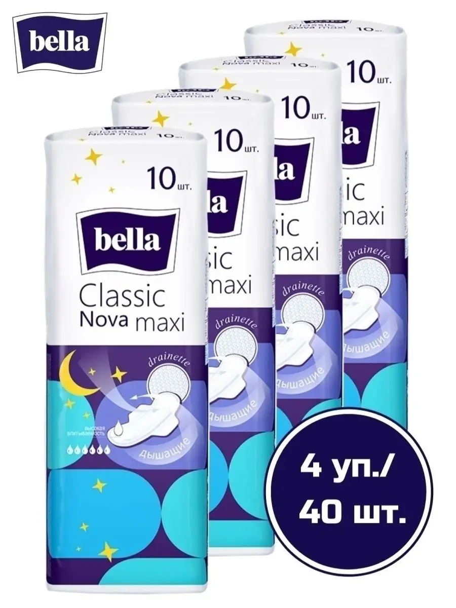 Прокладки Гигиенические Белла Classic Nova Maxi ночные 40шт BELLA 154502609  купить за 480 ₽ в интернет-магазине Wildberries