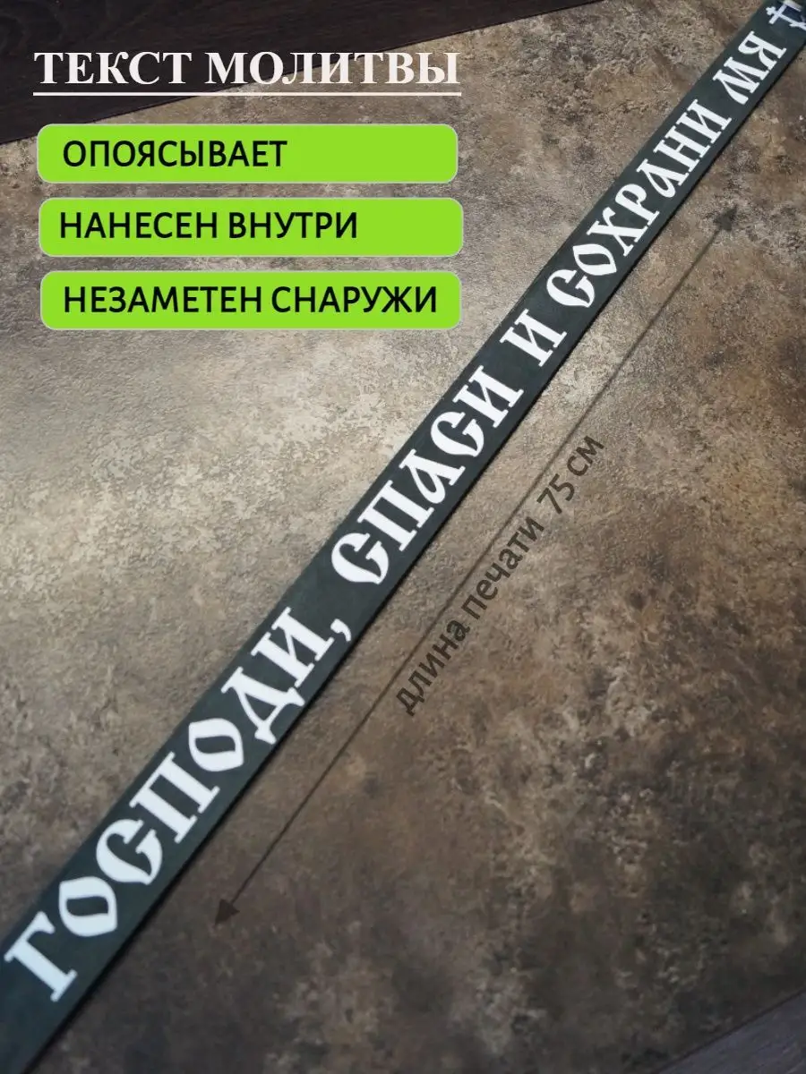 Молитва о спасении России | Полный Православный Молитвослов — сборник молитв