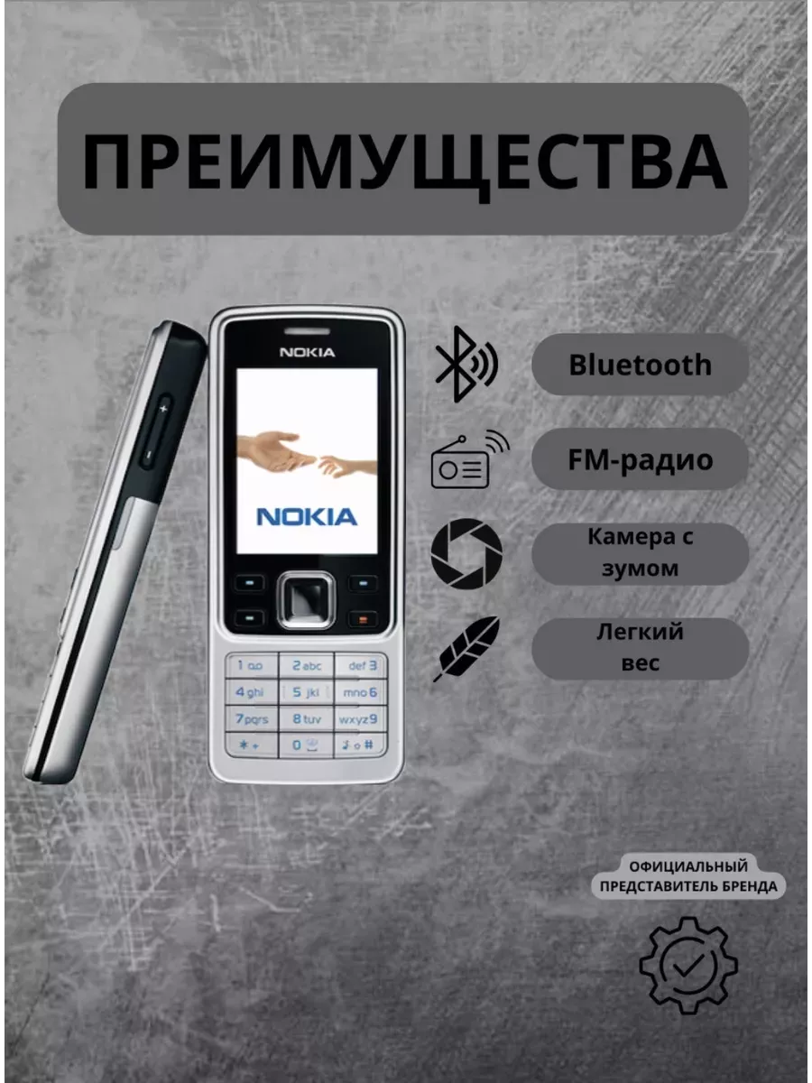 Клуб любителей девайсов Nokia и Microsoft / Скачать бесплатно для Microsoft и Nokia на AllNokia!