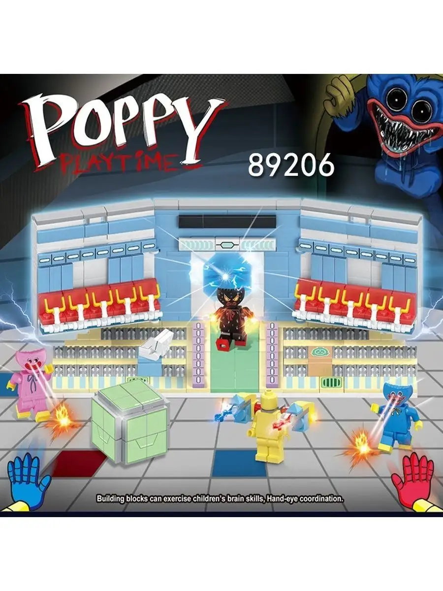 Конструктор Поппи Плэй Тайм Poppy Play Time Игра Хагги Вагги LEGO 154507361  купить за 1 204 ₽ в интернет-магазине Wildberries