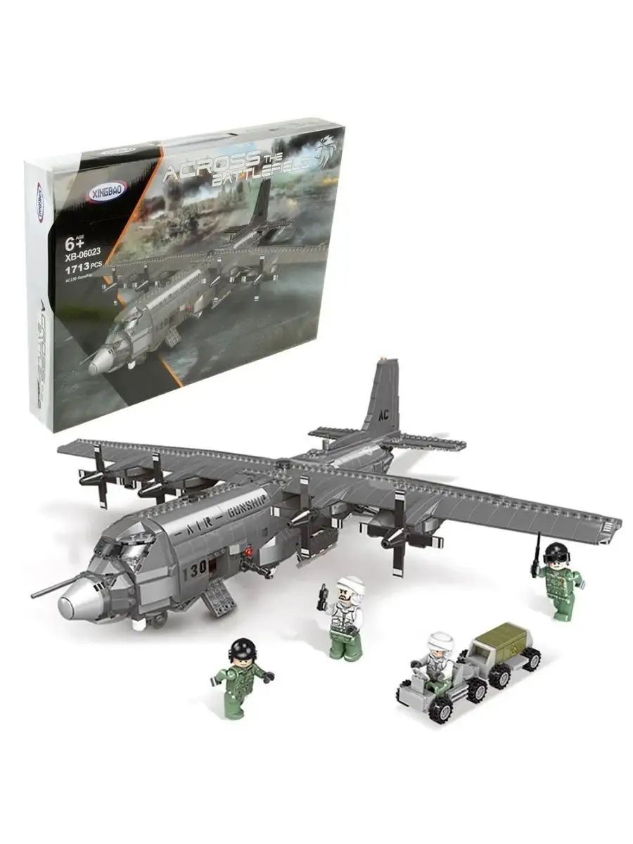 LEGO Военная техника. 14 моделей из LEGO® для любителей военного конструирования
