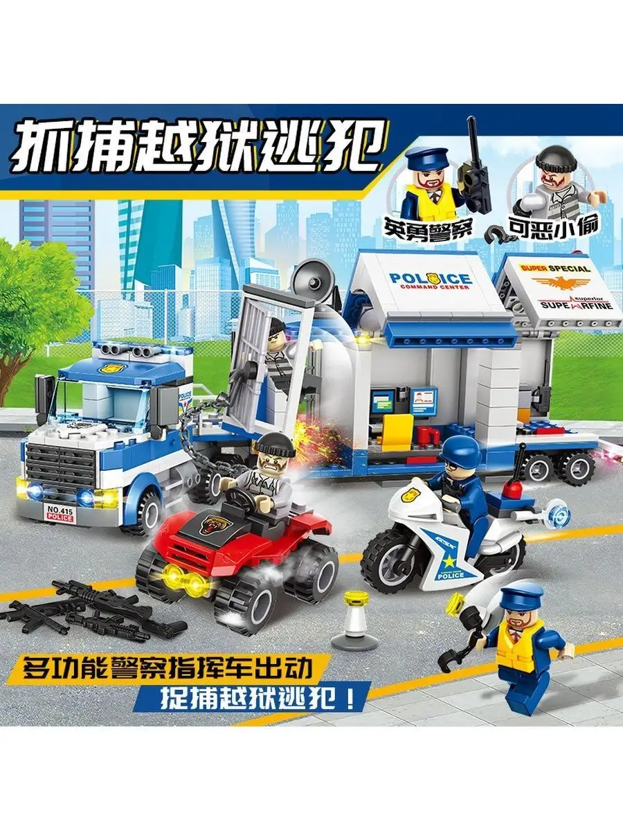 City police 524 LEGO 154507500 1 360 Wildberries