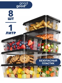 Контейнеры для еды и хранения продуктов