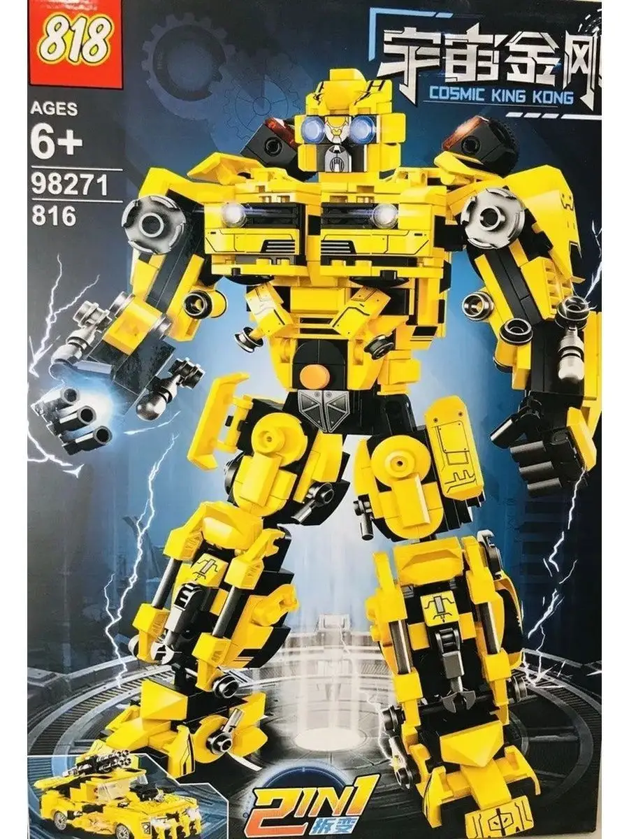 Конструктор Трансформеры Bumblebee Робот Грузовик Прайм 2 в1 LEGO 154508507  купить в интернет-магазине Wildberries