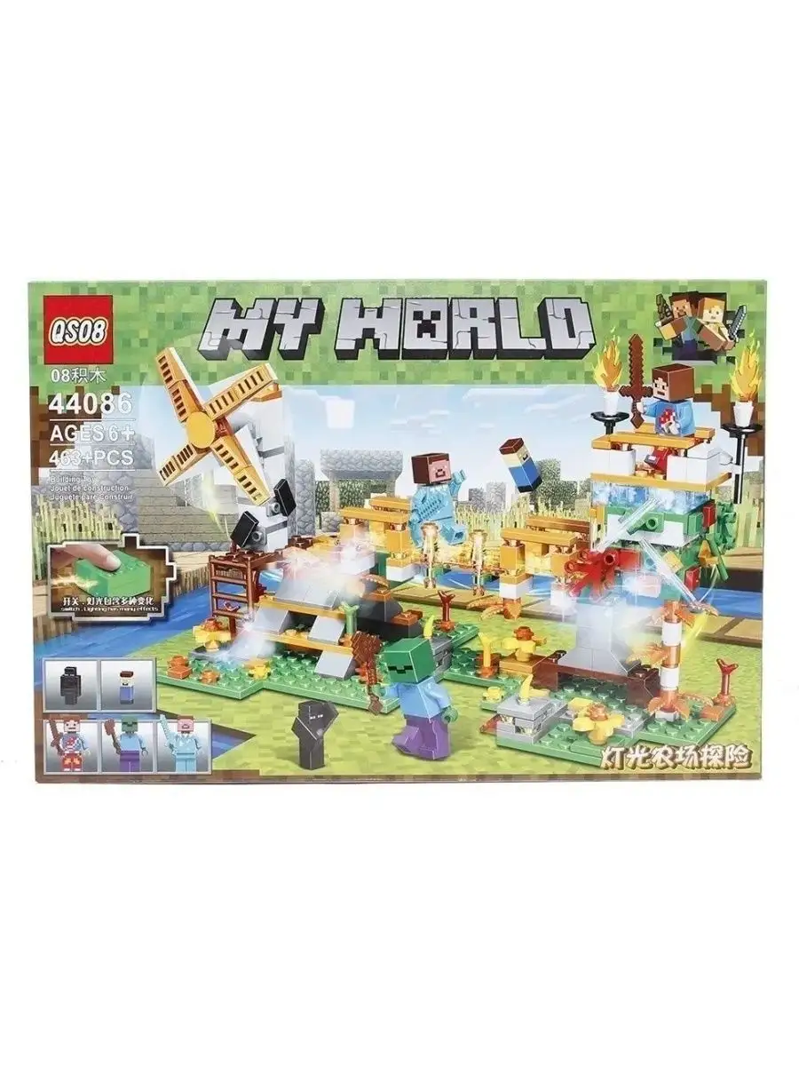 Конструктор My World Майнкрафт Грифер на грядке Золотой Мост LEGO 154509864  купить за 1 439 ₽ в интернет-магазине Wildberries