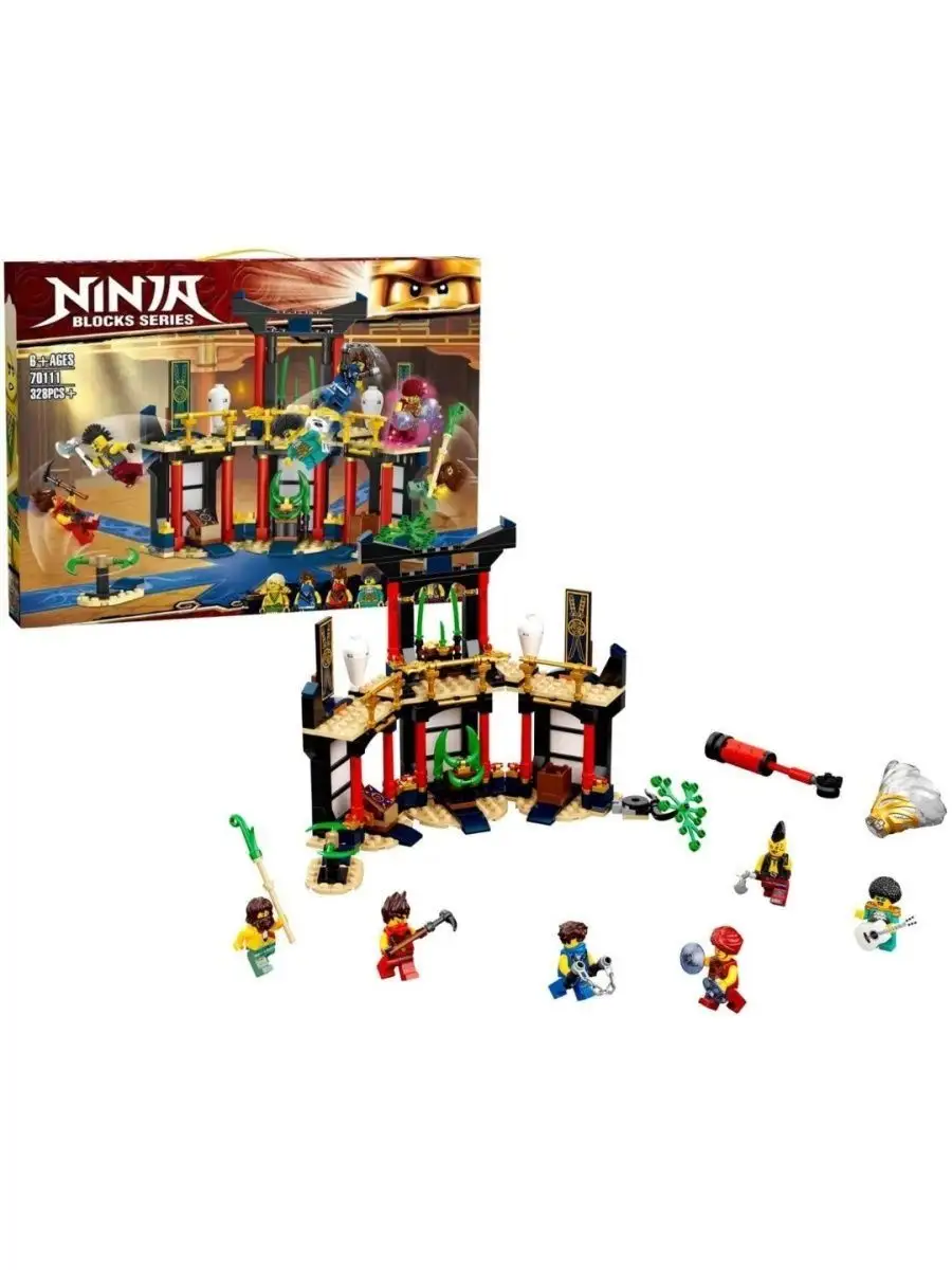 LEGO Конструктор Набор Ninja Ниндзяго Турнир Стихий Аналог LEGO