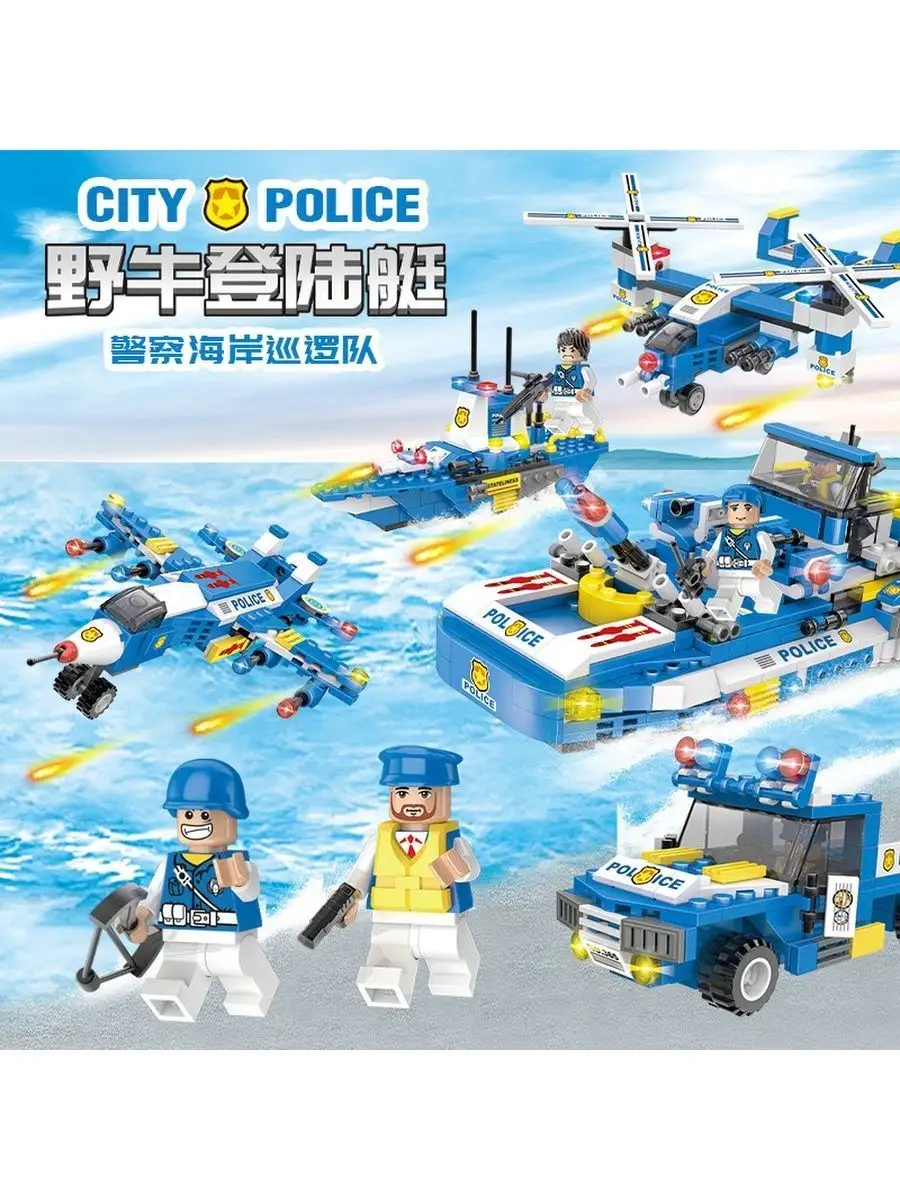 Конструктор набор City Сити Полицейский на воде аналог LEGO LEGO 154510349  купить за 1 811 ₽ в интернет-магазине Wildberries