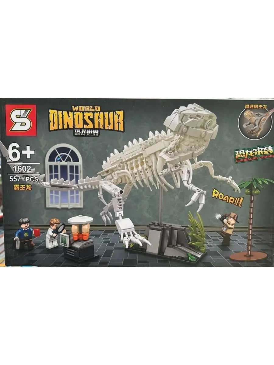 Dinosaur LEGO LEGO 154510518 Wildberries