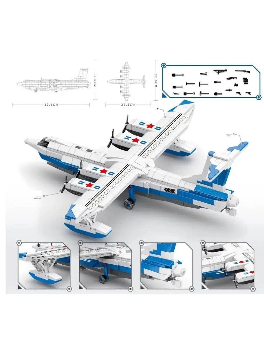 Конструктор набор Technic Боевой самолет Амфибия аналог LEGO LEGO 154510550  купить в интернет-магазине Wildberries