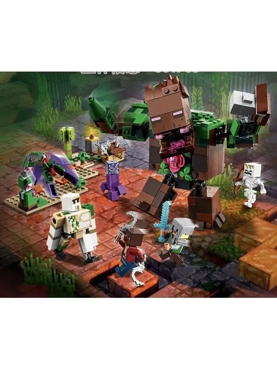 Конструктор набор Minecraft Монстр из джунглей аналог LEGO LEGO 154510569  купить за 1 409 ₽ в интернет-магазине Wildberries