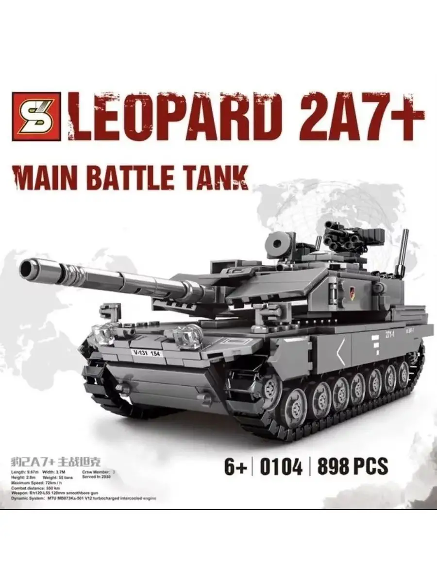 Конструктор Военная Техника Военный Танк Leopard аналог LEGO LEGO 154510650  купить в интернет-магазине Wildberries