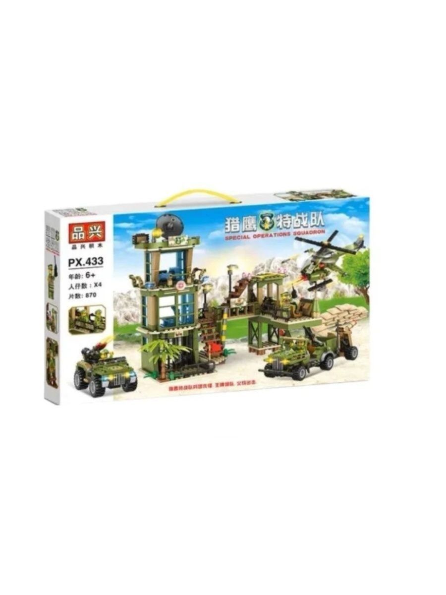 Lego lego hot sale lego city