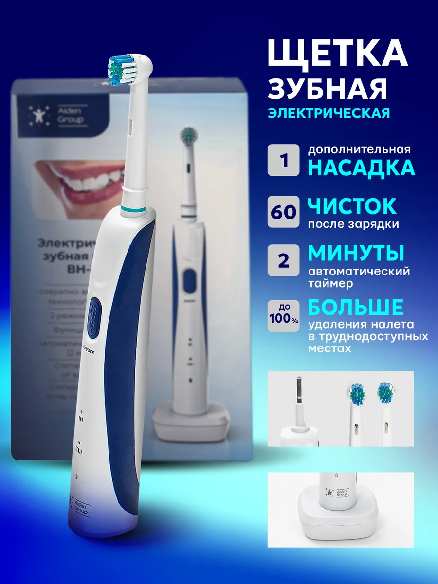 Совместимость зарядных устройств Sonicare | Sonicare