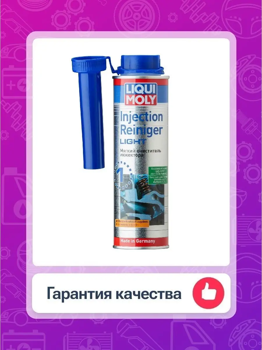Ключевые особенности для двигателей GDI/TSI