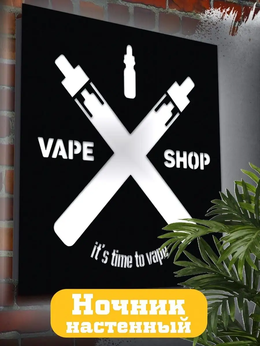 Настенный светильник Smoke...