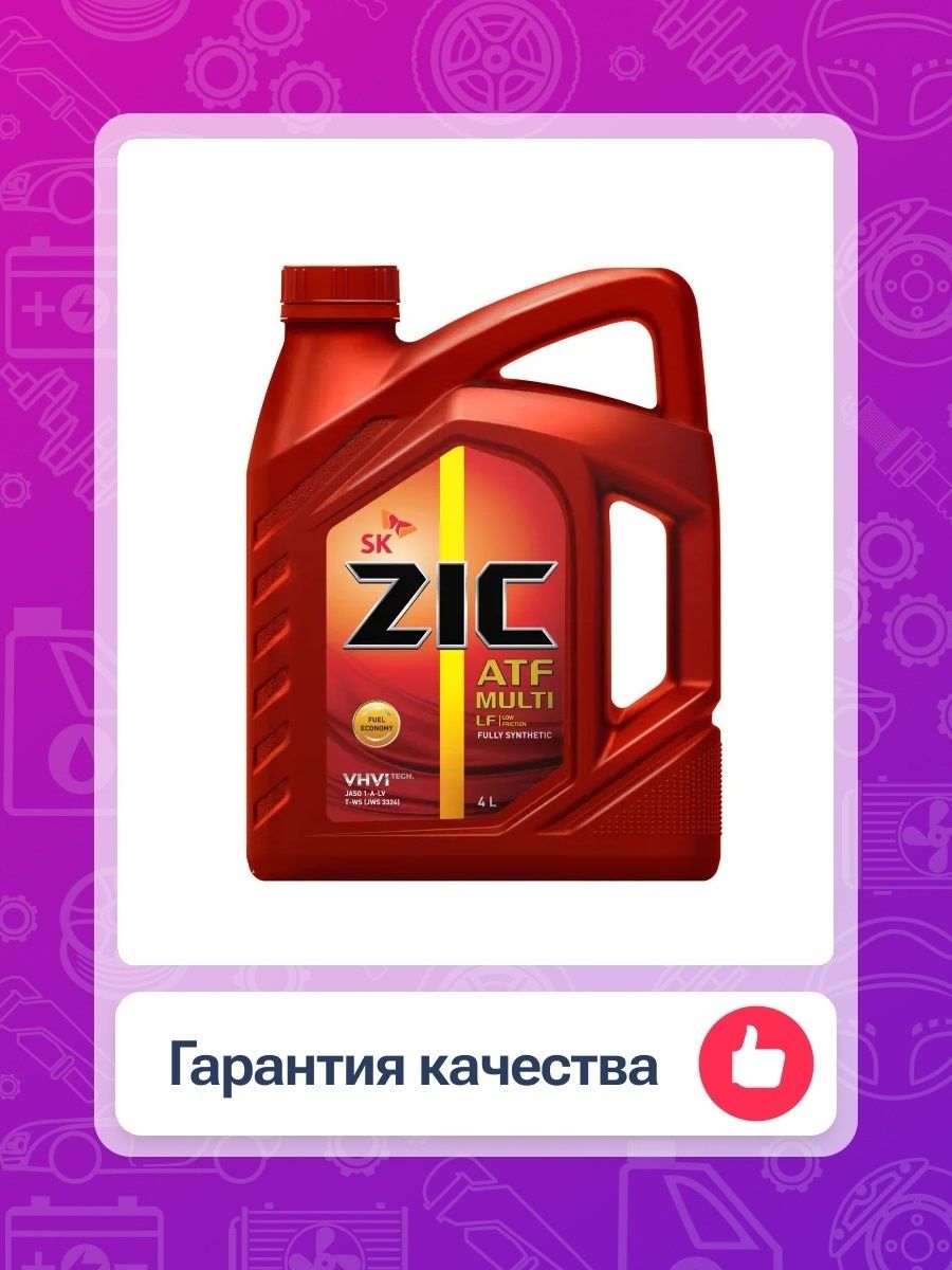 Масло zic atf multi 4л. ZIC ATF Multi LF. ZIC ATF Multi LF 4л. Масло трансмиссионное ZIC ATF Multi LF 4 Л 162665. ZIC ATF Multi LF цвет.