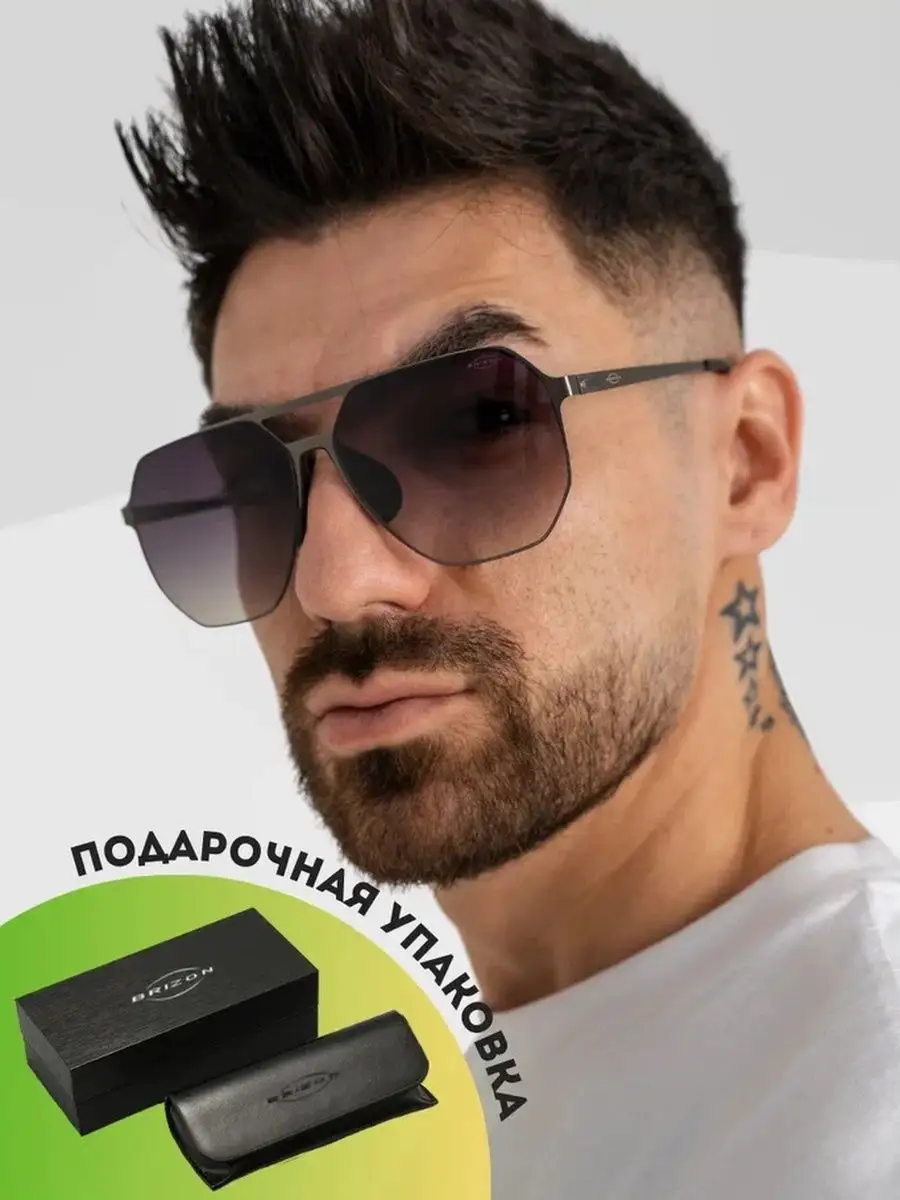 Очки солнцезащитные...
