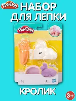 Набор для лепки со штампами Кролик PLAY-DOH 154516634 купить за 430 ₽ в интернет-магазине Wildberries