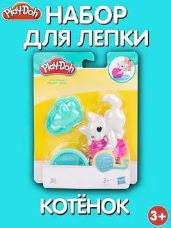 Набор для лепки со штампами Котёнок PLAY-DOH 154516635 купить за 430 ₽ в интернет-магазине Wildberries