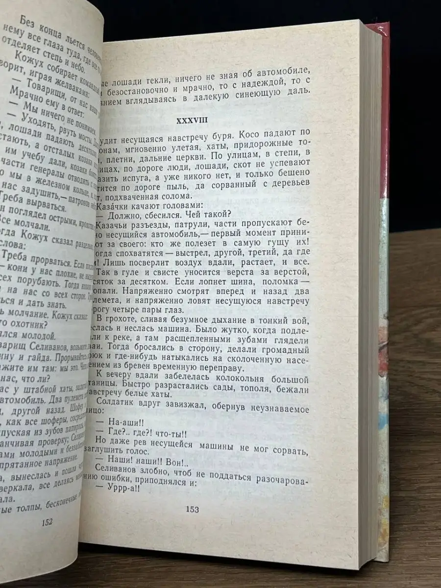 Самые распространенные заболевания, передающиеся половым путем