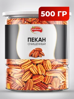 Пекан очищенный сырой 500гр Narmak 154519199 купить за 893 ₽ в интернет-магазине Wildberries