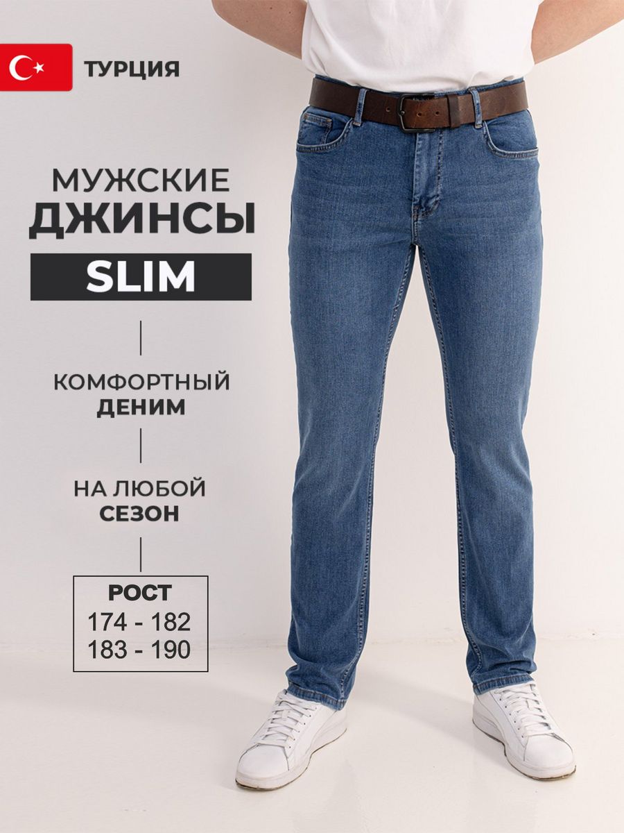 Мег джинс. Vedas джинсы. Джинсы Vedas Jeans. Мегаджинс. Джинсы Mock-up джинсы.