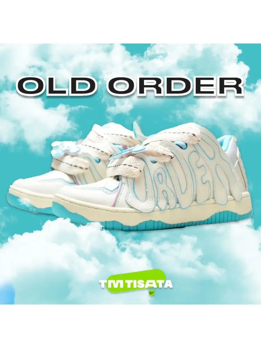 кроссовки OLD ORDER TM TISATA 154522172 купить в интернет-магазине  Wildberries