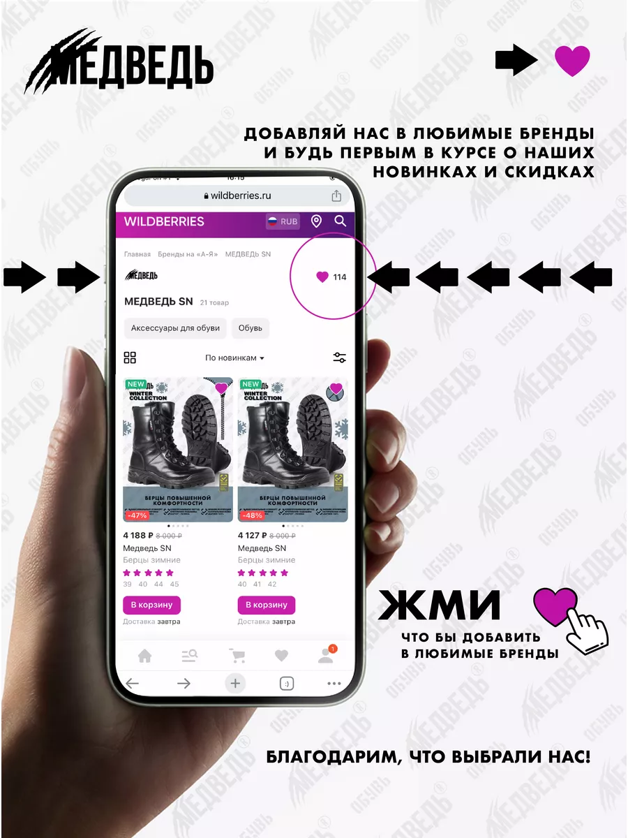 Берцы кожаные демисезонные М 01 Кожа МЕДВЕДЬ SN 154528086 купить за 3 424 ₽  в интернет-магазине Wildberries