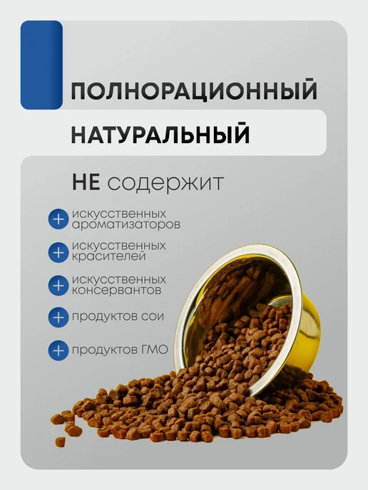Сухой корм SIRIUS Повышенной Активностью для собак, мясо, 2 кг, фото 5