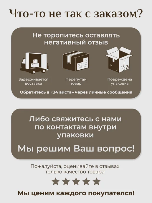 34 аиста Стол компьютерный игровой Геймер Х, глубина 80 см, черный, фото 7
