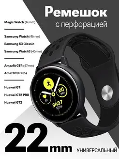 Универсальный силиконовый ремешок 22 мм Gadget Planet 154532252 купить за 358 ₽ в интернет-магазине Wildberries